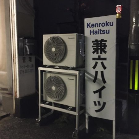 Kenroku Haitsu 205 Kanazawa Exterior photo